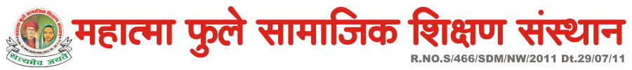 Mahatma Phule Shikshan Sansthan